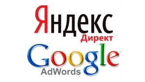 яндекс и google