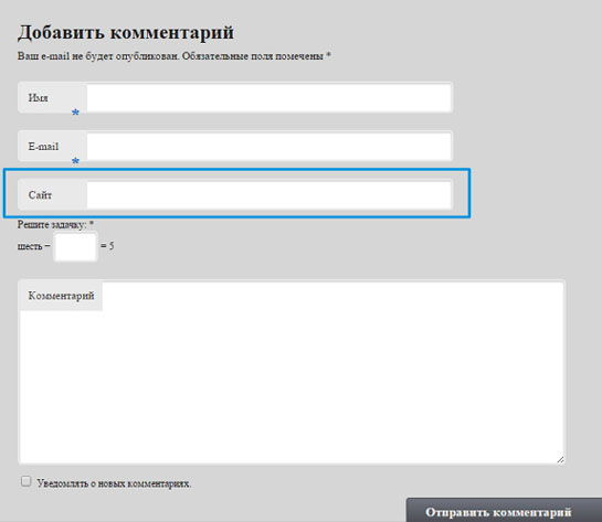 Удаляем ненужное поле