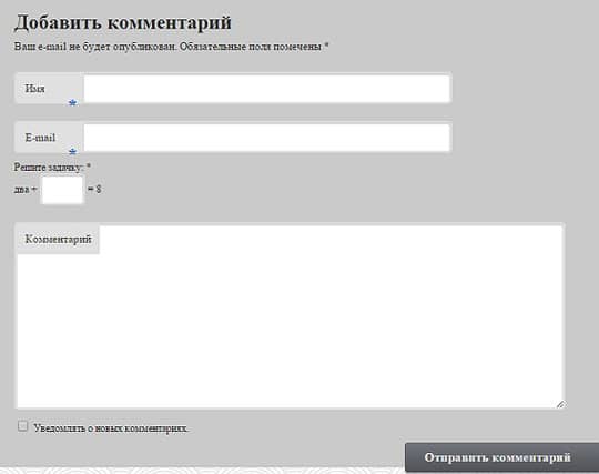 Удаление неиспользуемых изображений wordpress