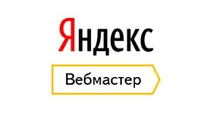 яндекс вебмастер