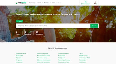 биржа фриланса