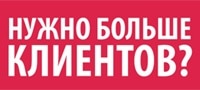 настройка рекламы