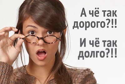 стоимость продвижения сайта